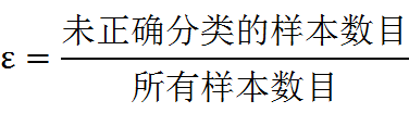 机器学习实战教程（十）：提升分类器性能利器-AdaBoost