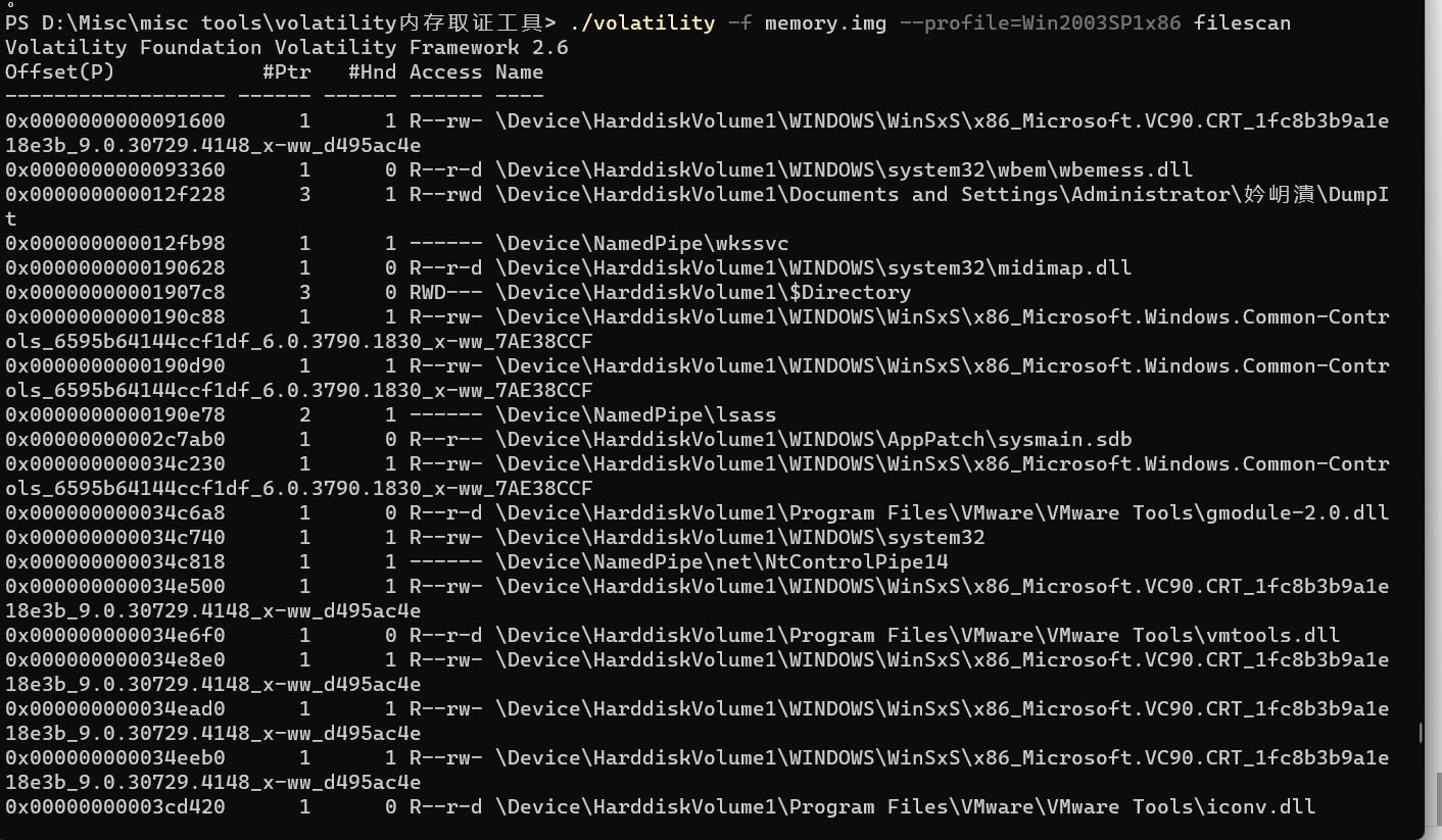 b15d0410e961aef9f737b01a4f77c58a - windows下的volatility取证分析与讲解