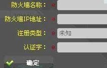 Linux启动系统时不启动防火墙,Linux系统启动并配置防火墙的方法