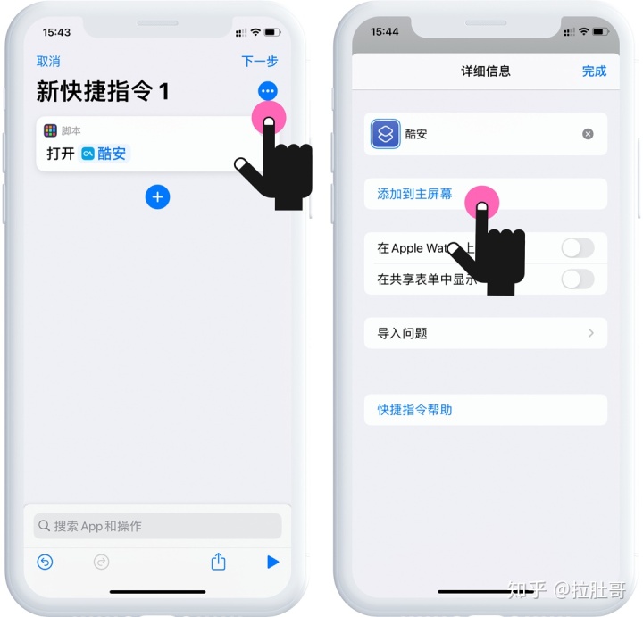 webmethod只能一个入参ios14如何用widgetsmithamp快捷