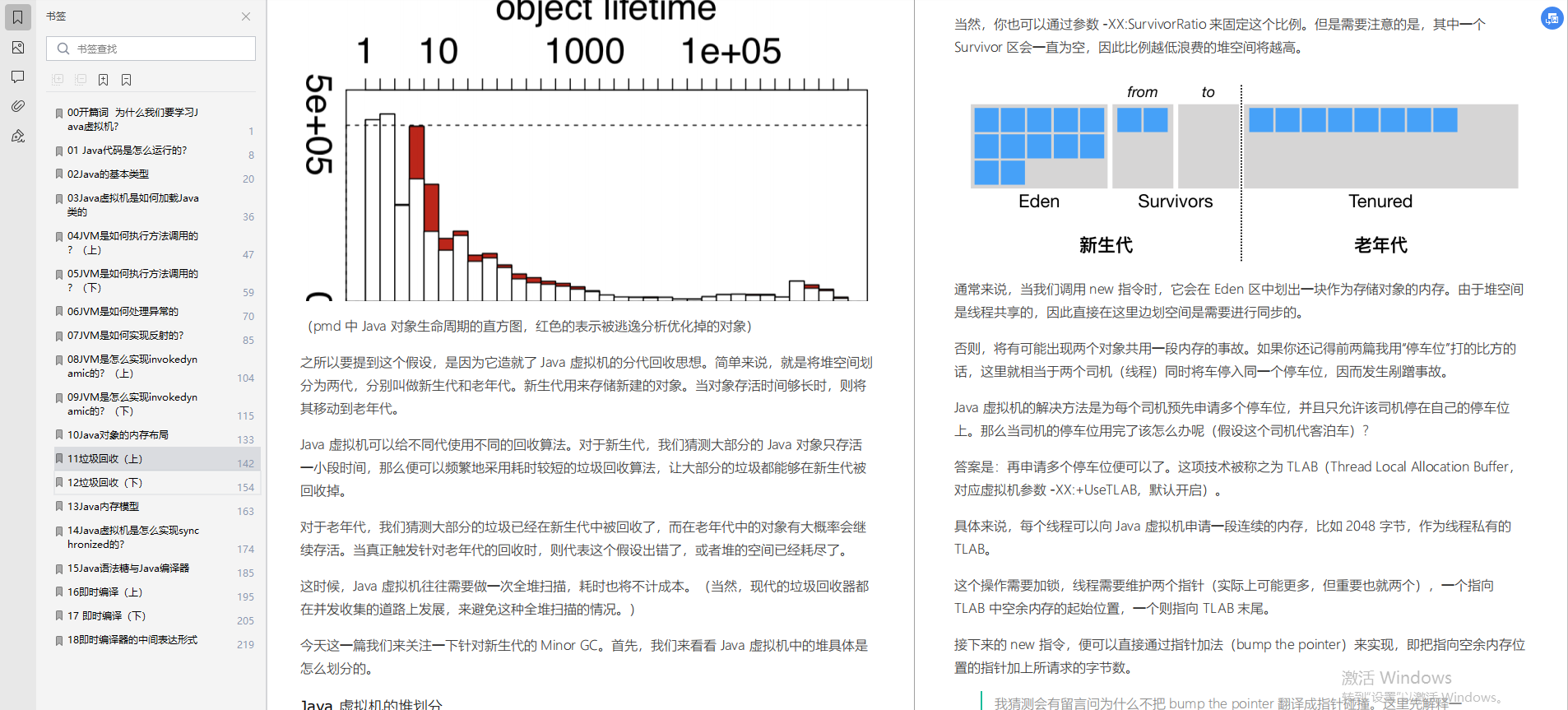 腾讯十年，总结出这份Java架构师知识路线，保你稳拿40k