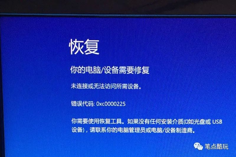 u盤啟動藍屏索尼vaiowin10開機藍屏顯示你的電腦設備需要修復怎麼辦我