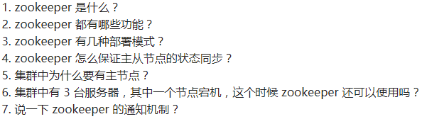 吊打面试官，笑对金九银十，2019年最全面试真题大汇总