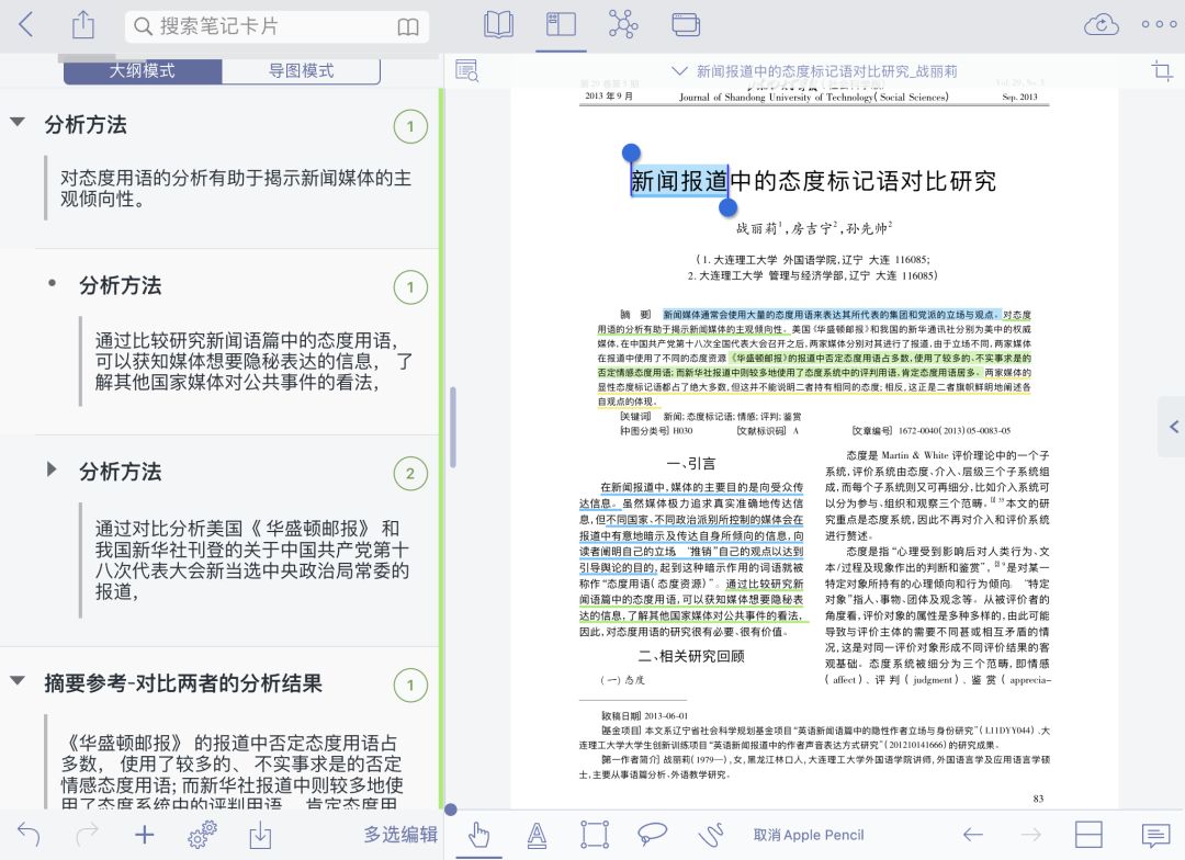 b16f151814f590e295e1f10e6625efb3.png