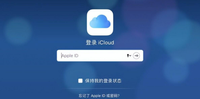 icloud