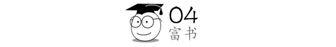 知乎高赞：改天是哪天，下次是哪次，以后是多久？