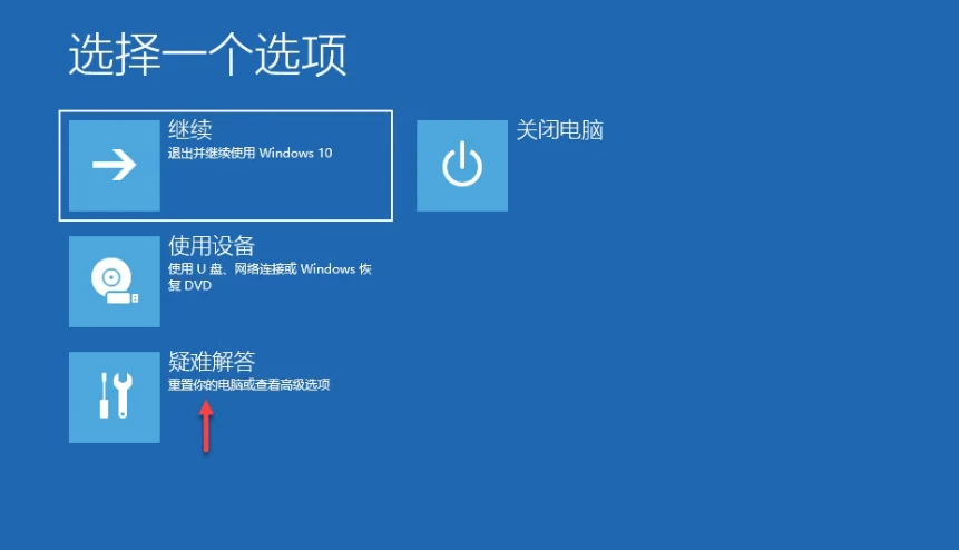 关于找不到XINPUT1_3.dll,无法继续执行代码问题的5种不同解决方法