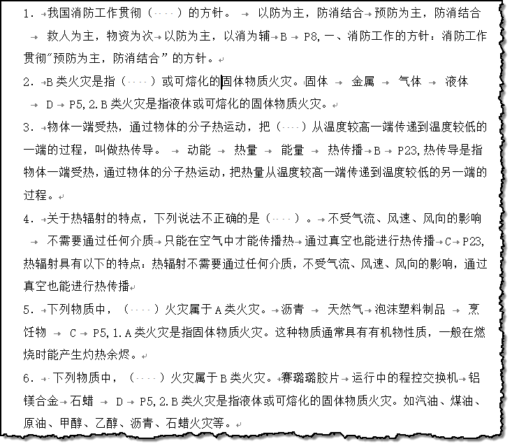 b17fa1a331997d337cd44e1a3979c183.png