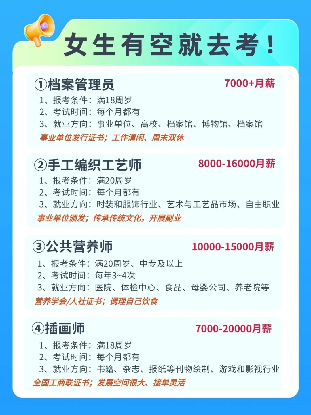 b186b66ab0ec03848cbe7ea28609a2e9.jpeg