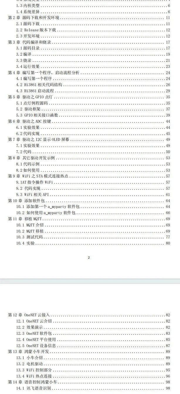 Ohos-MPChart——支持多种图表绘制的组件_鸿蒙内核_22