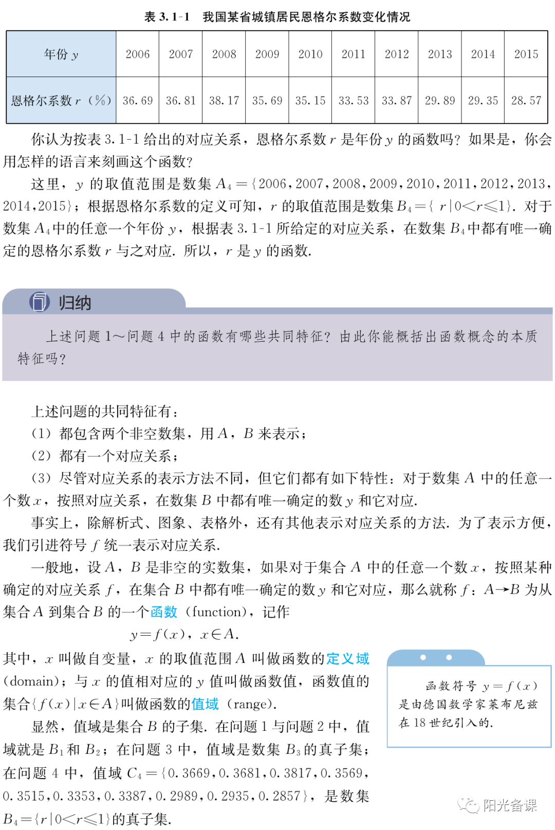 b189120ff274ae6d7e1d93eb62fc1dd3.png