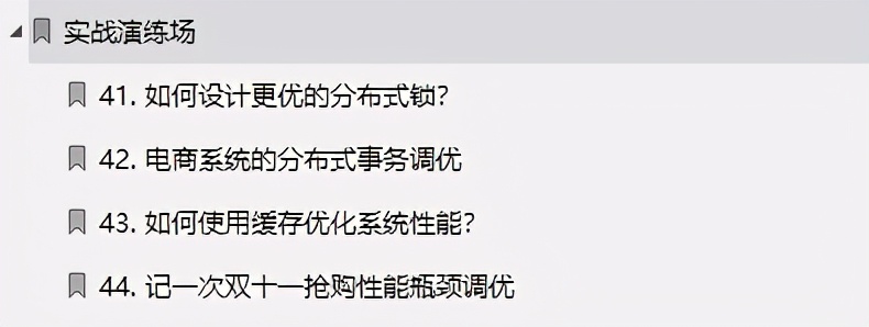 深扒！用6部分讲完Java性能调优：多线程+设计模式+数据库