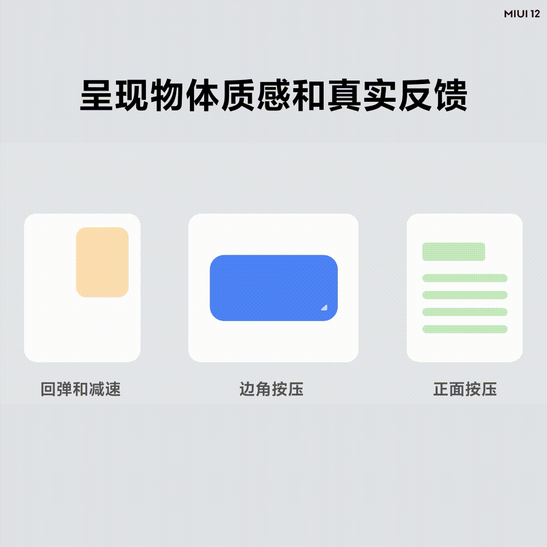 b18ac7469de52798ca6f3e8508750ea6.gif