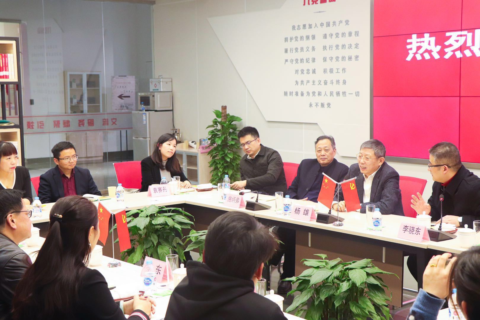 杨雄市长与同行到访者与Boolan CEO 李建忠共同探讨人工智能教育产业的发展