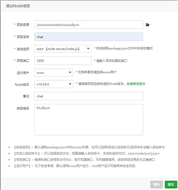 2023 商业化ChatGpt Web源码