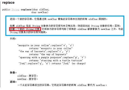 Java Replace Everything After Dot