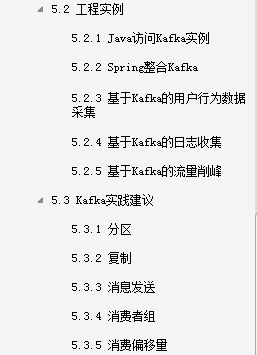 The most comprehensive middleware analysis PDF in the whole network: Message Queue/kafka/MQ series will give you directly