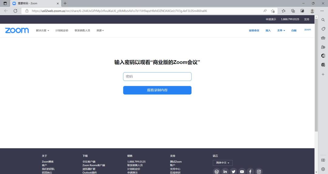 Zoom录制视频 回放视频 这个功能没那么简单 Zoom会议的博客 Csdn博客