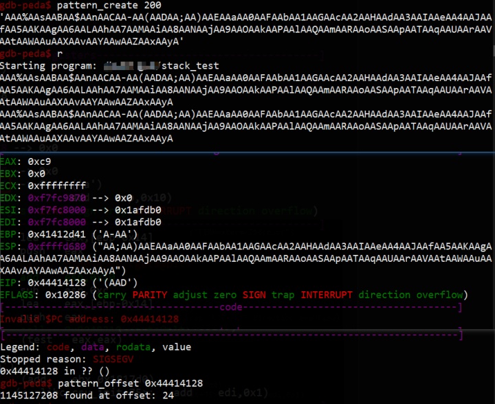 c++堆栈溢出怎么解决_栈溢出基础