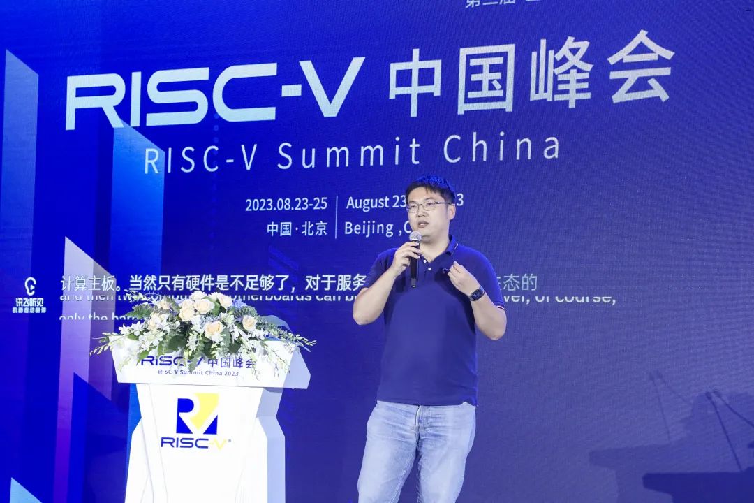 RISC-V 中国峰会 | OpenMPL引人注目，RISC-V Summit China 2023圆满落幕