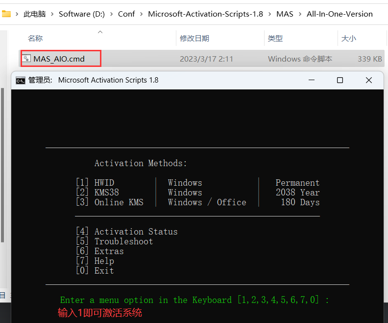 image-20230729020922167