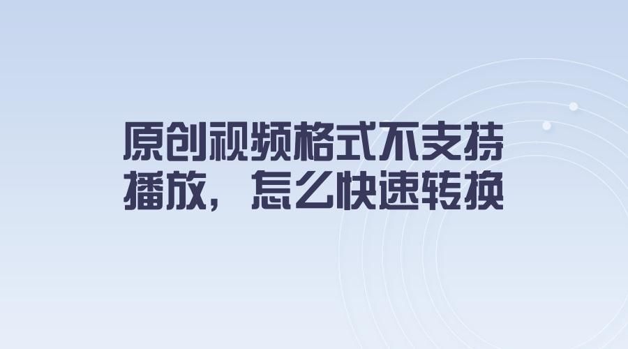 vid：完成视频的合成、合并、下载、裁剪、帧提取等日常任务的命令行工具-CSDN博客