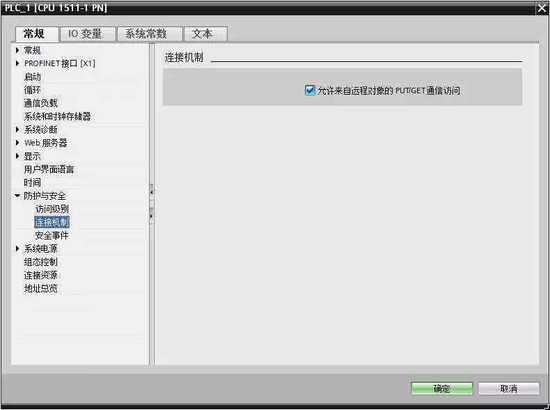 python与plc构建通讯后如何发送数据_如何使用 Python 构建 PC 通信？_Zafka的博客-CSDN博客