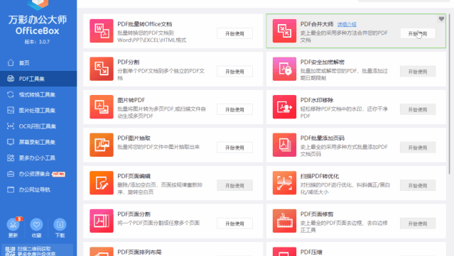 b1ac82806c1554c610c9223bf81b4548.gif