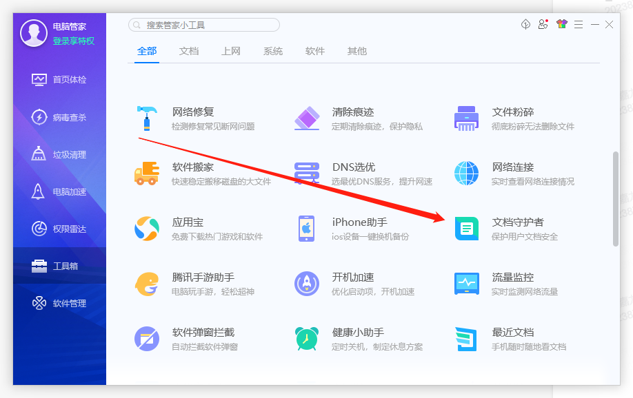 微信发送文件卡死或黑屏 Renrenone的博客 Csdn博客 微信发送文件卡死或黑屏 Renrenone的博客 Csdn博客