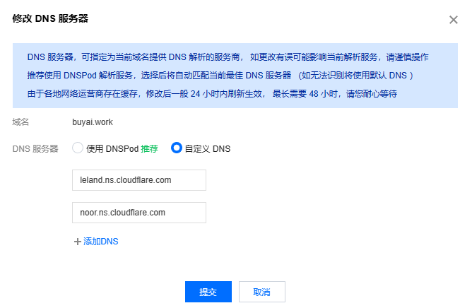 基于cloudflare实现反向代理,可以访问openai api 超详细版本