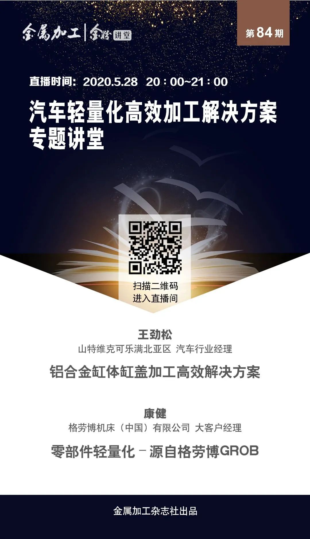 b1b456463f678487d71b604d2075fbcc.png