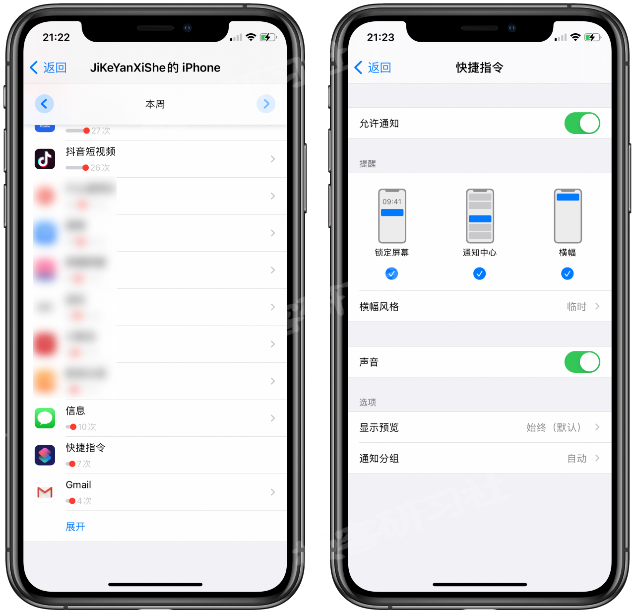 Iphone录屏怎么录进人声 Csdn