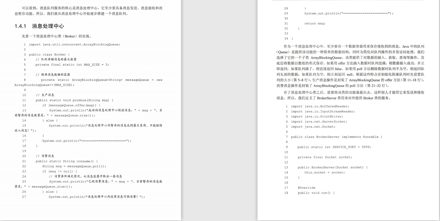 The most comprehensive middleware analysis PDF in the whole network: Message Queue/kafka/MQ series will give you directly