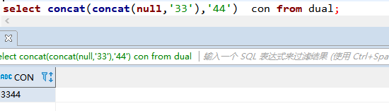 concat函数在mySQL和Oracle中的不同