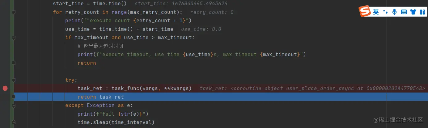 【高级数据抓取技巧】:PyQuery的多线程与多进程