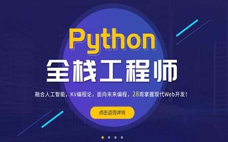  python和c++學哪個好，自學python有什么建議,想通過自學Python，朋友們有哪些提議嗎？