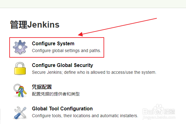 Jenkins如何设置为中文