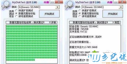 linux检测扩容卡,教你检测SD卡内存卡是否被扩容过的方法