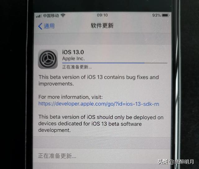 iOS系统的每次更新，要不要升？