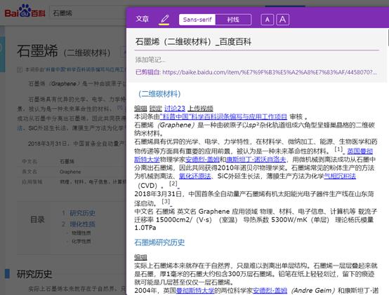 为什么onenote一直在加载_OneNote：科研笔记独一无二的无敌利器