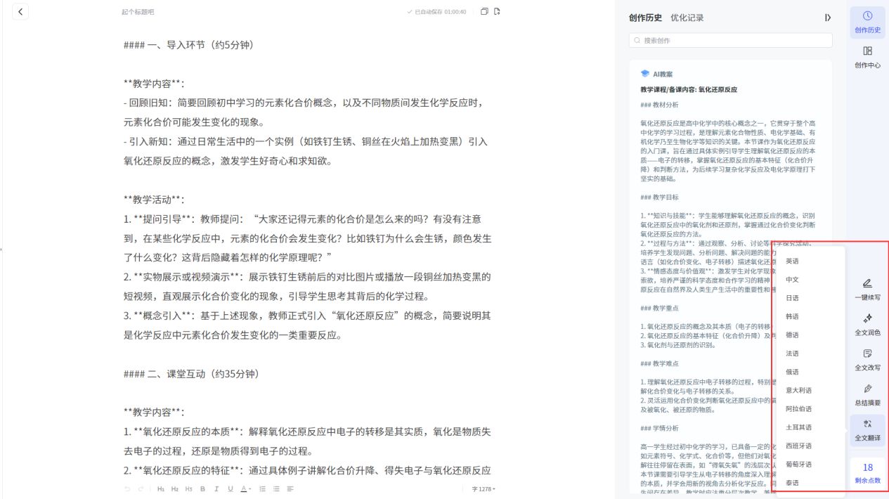 b1cf6d406eb8ef5c34979569193de575.jpeg