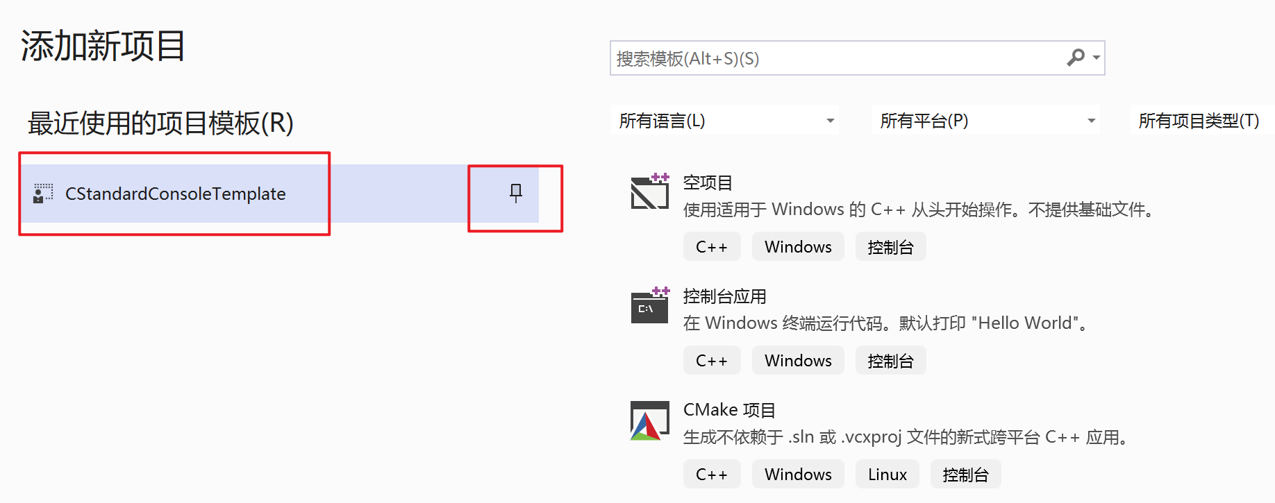 1-02VS的安装与测试