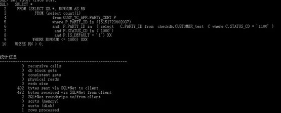 count数据库优化oracle,迷惑性SQL性能问题排查与优化