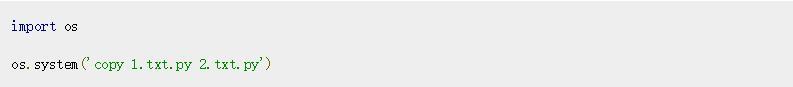 巧用Python：用Python批量复制文件，方法有9种！方便快捷