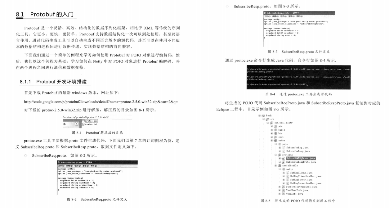 腾讯出品526页异步非阻塞通信领域巅峰之作：Netty IO核心技术指南