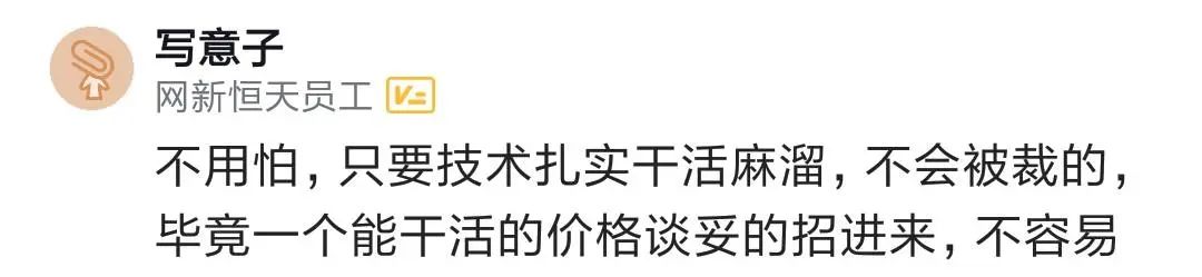 32岁京东毕业程序员，走投无路当了外企外包，闲得心里发慌，到点下班浑身不自在！...