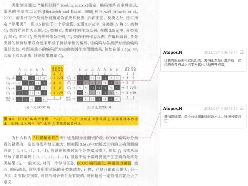 机器学习-线性模型