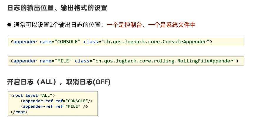 日志技术_xml_05