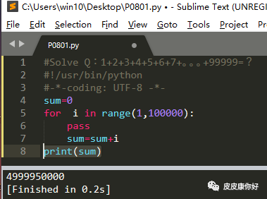 python两行数据相加_皮皮康之Python编程入门1:第一个程序-CSDN博客