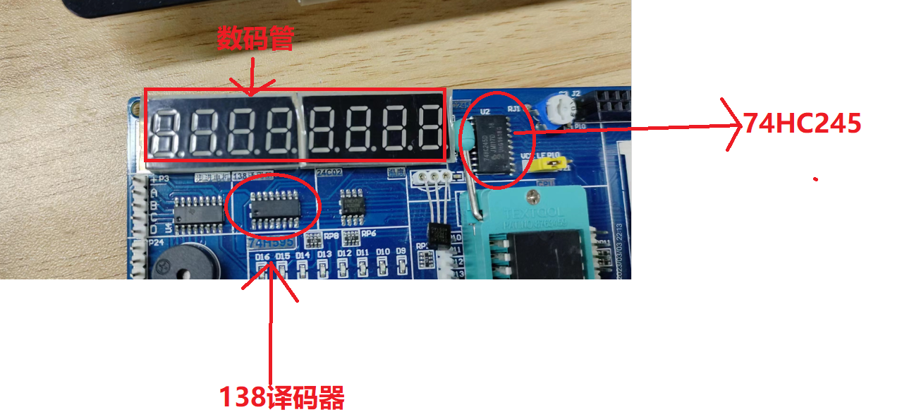 51单片机入门————数码管显示